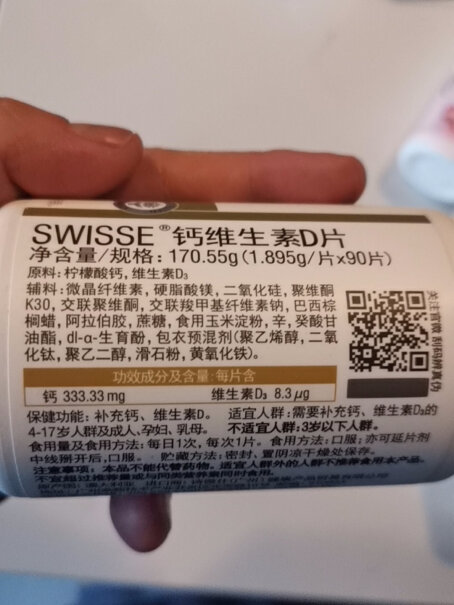 澳大利亚进口Swisse斯维诗钙维生素D质量好吗,3分钟告诉你到底有没有必要买！