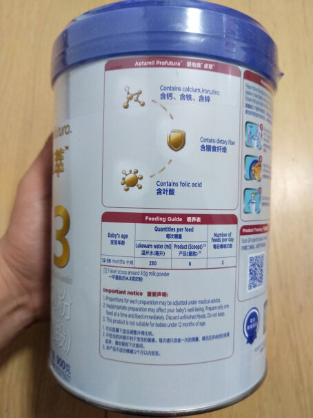 卓萃幼儿配方奶粉380g3段380克的生产日期是什么时候？