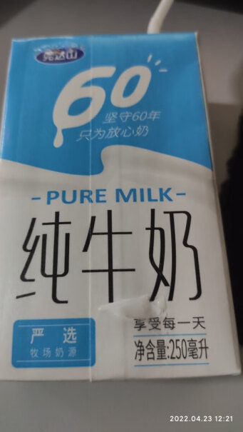 完达山纯牛奶250ml×16盒口感甜不？