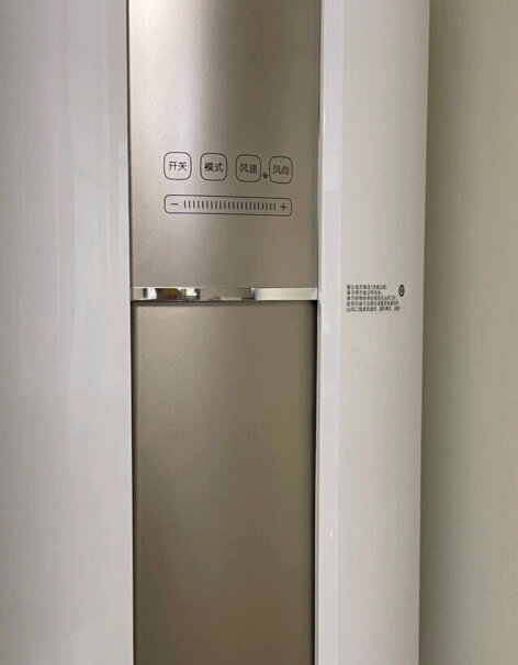 柜机空调华凌KFR72LW冷暖空调立式变频入手评测到底要不要买？测评结果震惊你！