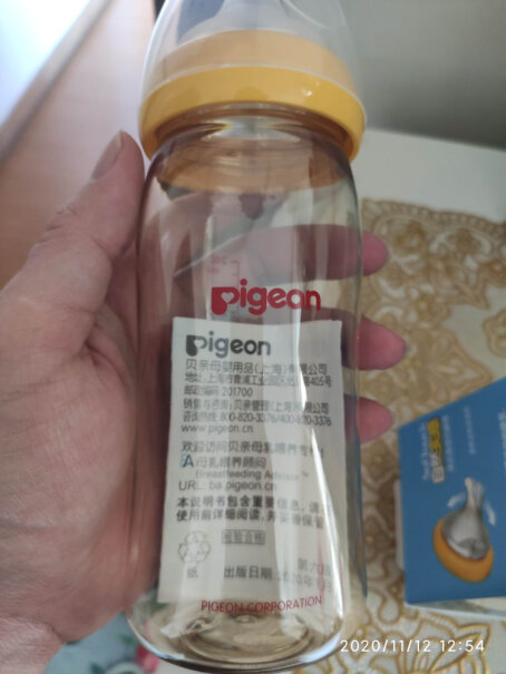 贝亲Pigeon奶瓶母乳喂养160ml的用来喝水够吗？