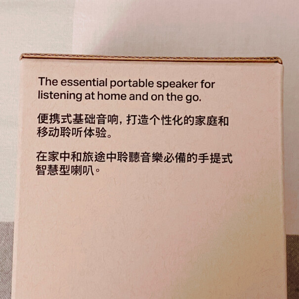 SONOSRoam功能介绍,分析哪款更适合你？