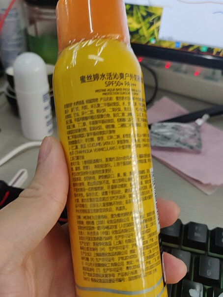 组合装100mlMistine小黄防晒喷雾紫外线隔离使用怎么样？测评结果报告！