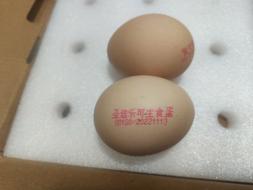 圣迪乐村 新鲜鸡蛋 30枚礼盒装入手评测到底要不要买？评测不看后悔！