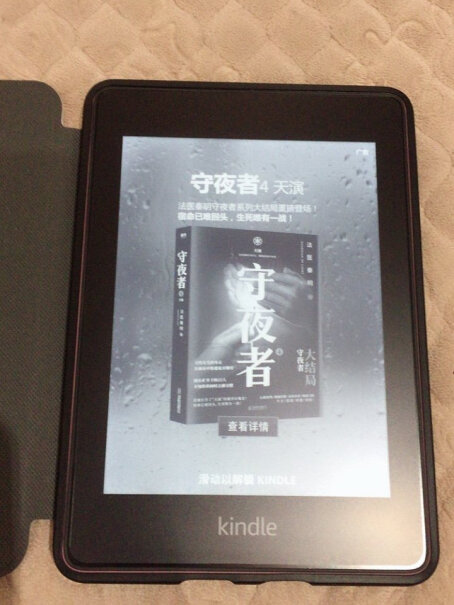 Kindle电纸书青春版8G可以看微信读书吗？