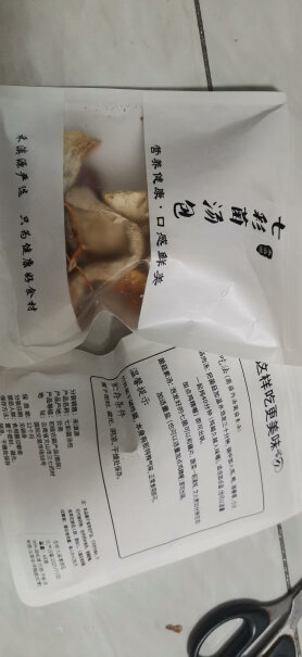 桃西村蛋类云南特产菌菇包蘑菇干货煲汤料45g*3袋质量值得入手吗？为什么买家这样评价！
