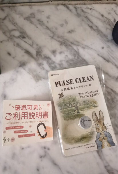 普思可灵防辐射真的防辐射吗？