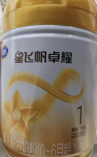 飞鹤 星飞帆A2 婴儿配方奶粉 3段130g功能真的不好吗？体验评测揭秘分析？