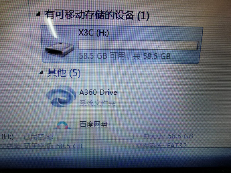 联想64GB Type-C USB3.1 手机U盘 X3C大文件读写会掉速吗？