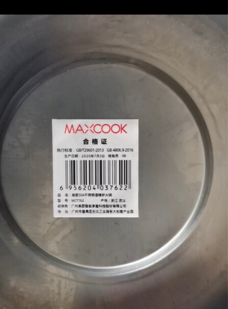 火锅美厨304不锈钢火锅酒精炉小火锅干锅质量真的差吗,性能评测？