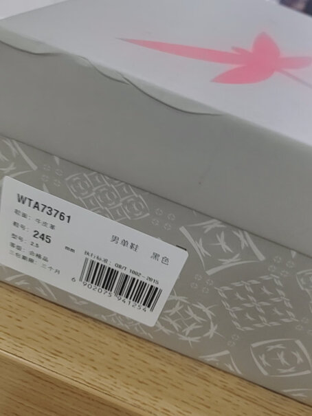 红蜻蜓 男士商务休闲皮鞋 WTA73761为啥要印个HOT，鞋穿着很热吗？