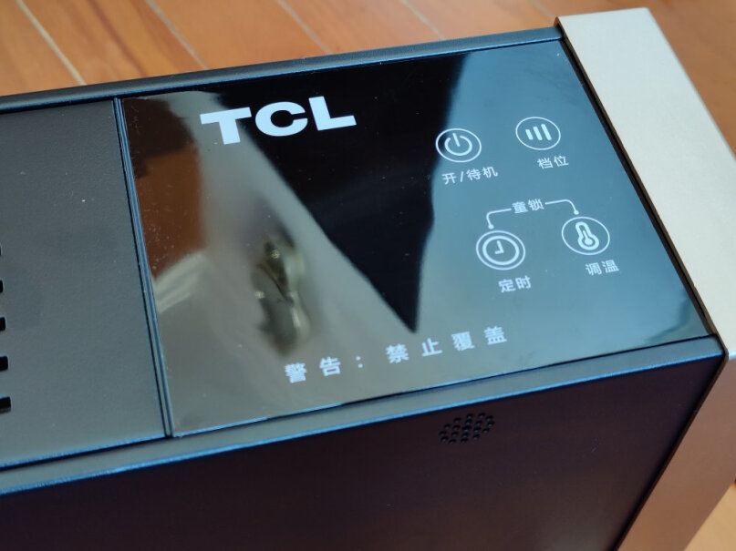 TCL踢脚线取暖器26平米卧室怎么样，起得快不？