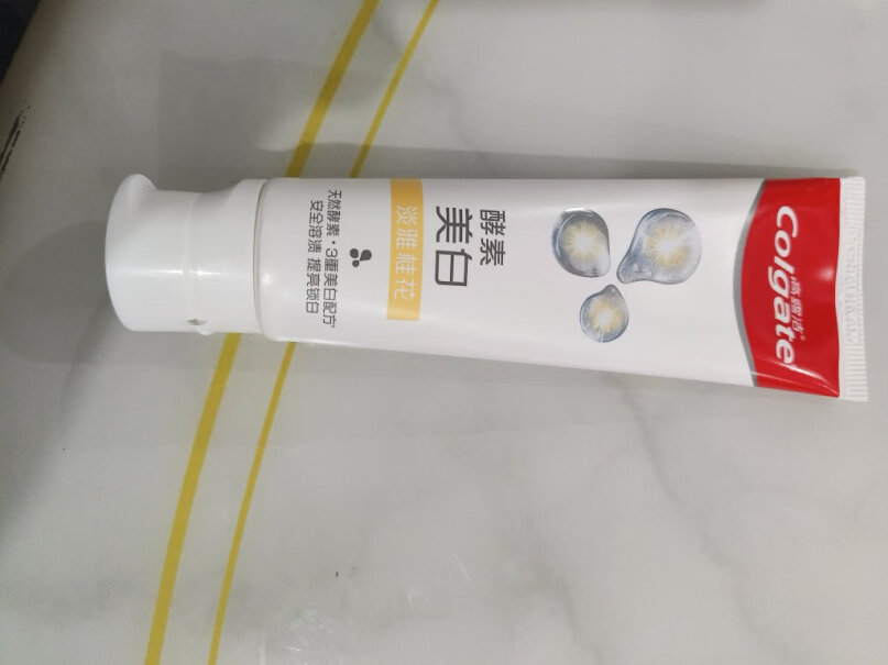 高露洁活性酵素美白牙膏120gx2支能美白牙齿吗？