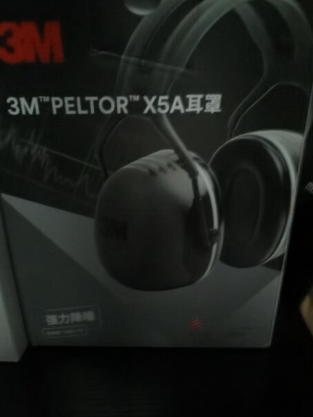3M听力防护隔音耳罩X5A噪音耳罩质量好吗？测评大揭秘！