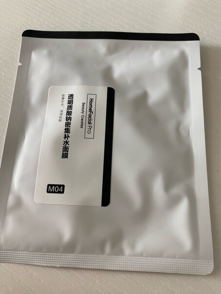 HomeFacialProhfp透明质酸钠密集补水面膜可靠性如何？老用户评测，值得借鉴！