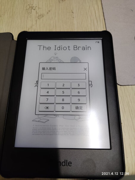 Kindle电纸书青春版8G你们的青春版字清楚吗？