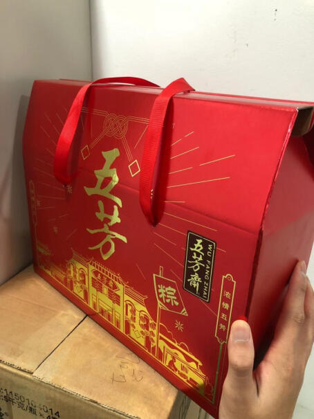 五芳斋粽子礼盒嘉兴特产粽子蛋黄肉粽分析应该怎么选择,为什么买家这样评价！