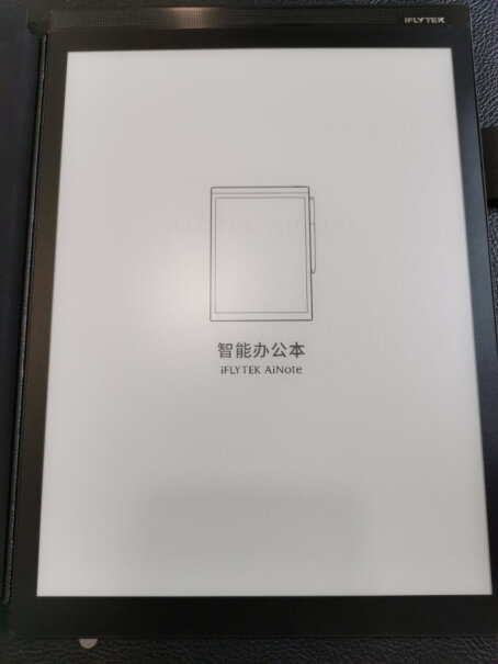 科大讯飞X2电子书+笔记本usb 接口类型是type c 吗？