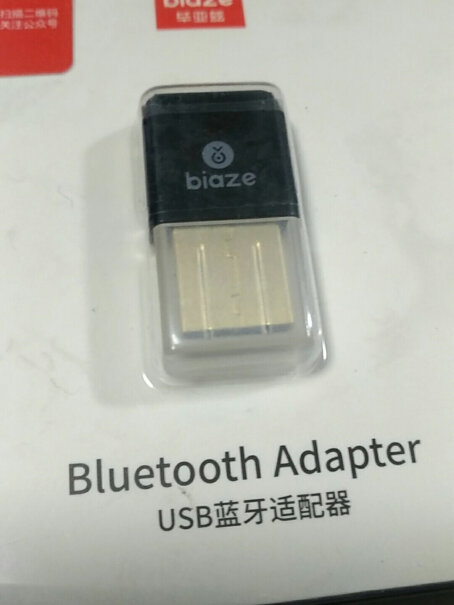 毕亚兹USB声卡Y27为什么分辨率只能设置为600*800？
