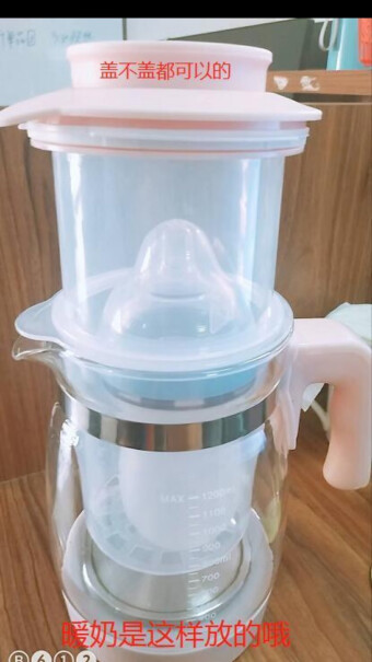 小壮熊婴儿恒温调奶器大家有没有发现加热盘与玻璃之间的白色硅胶垫在水烧开时有许多泡泡。