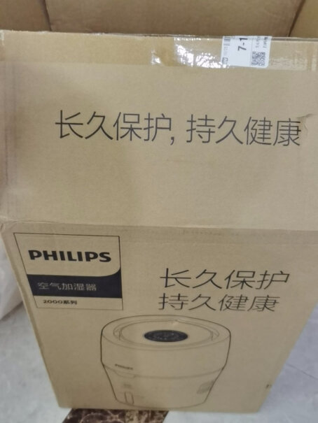 飞利浦PHILIPS加湿器卧室低噪款显示92，这个正常吗？