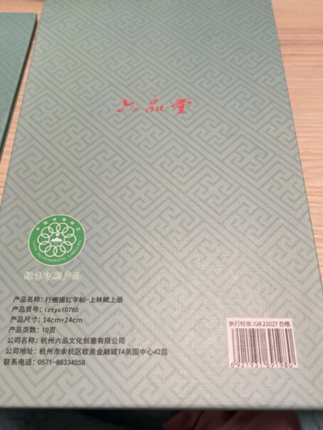 六品堂排笔勾线油画笔水彩笔水粉画初学者圆头套装值得买吗？网友点评？