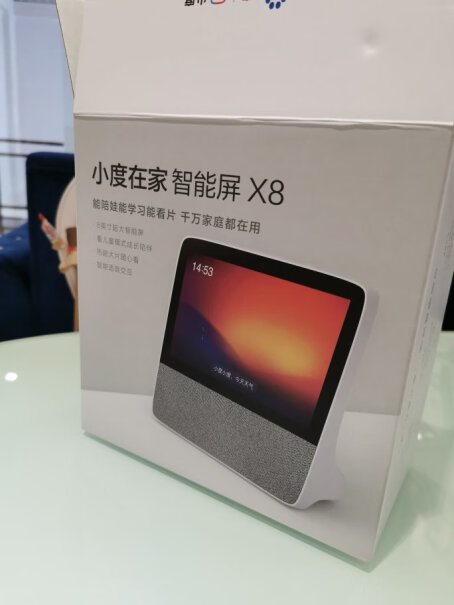 小度智能屏X8 升级版 影音娱乐机顶盒 高清带屏音箱 家庭KTV WiFi有送钢化膜吗？