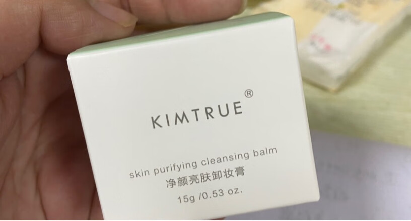 KIMTRUE卸妆土豆泥卸妆膏温和卸妆敏感肌用深层清洁快速乳化使用两个月反馈！最新款？