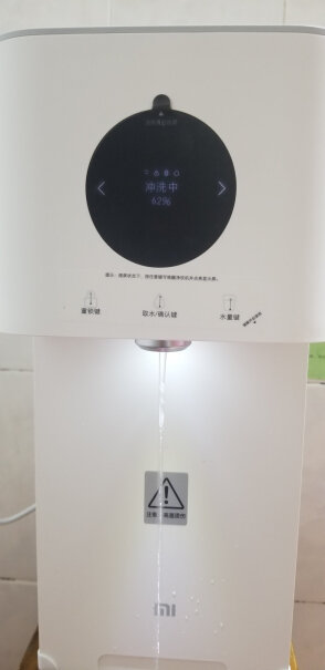 小米台式净饮一体机复合滤芯PPC1家用净水器净水机饮水机滤芯出的水有没有塑料味？