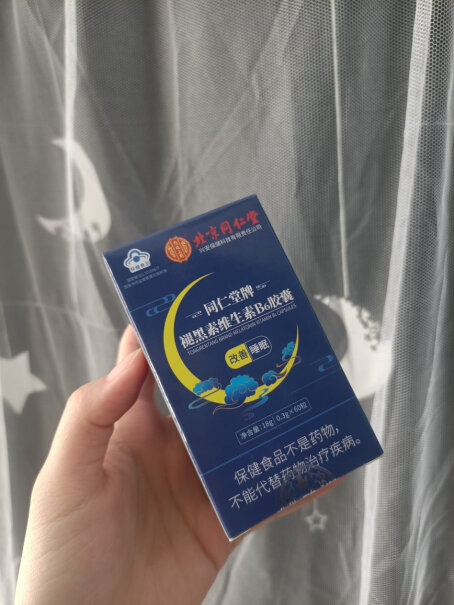 同仁堂（TRT）改善睡眠北京同仁堂褪黑素告诉你哪款性价比高,使用良心测评分享。