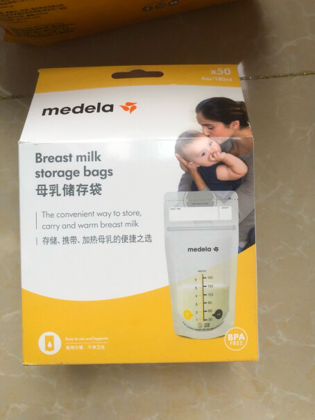 Medela美德乐吸奶器电动吸奶器单边吸乳器母乳集奶器挤奶器吸奶速度快不快？