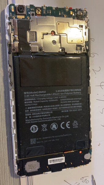 手机电池诺希小米Max评测性价比高吗,使用两个月反馈！