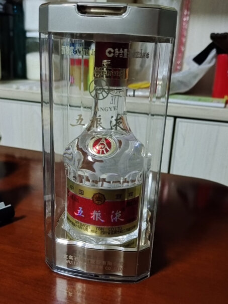 五粮液（WULIANGYE）白酒五粮液普五第八代只选对的不选贵的,质量怎么样值不值得买？