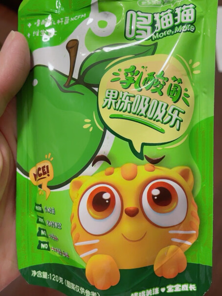 哆猫猫儿童饮料乳酸菌发酵果汁饮料苹果味200mL好不好？使用感受大揭秘！