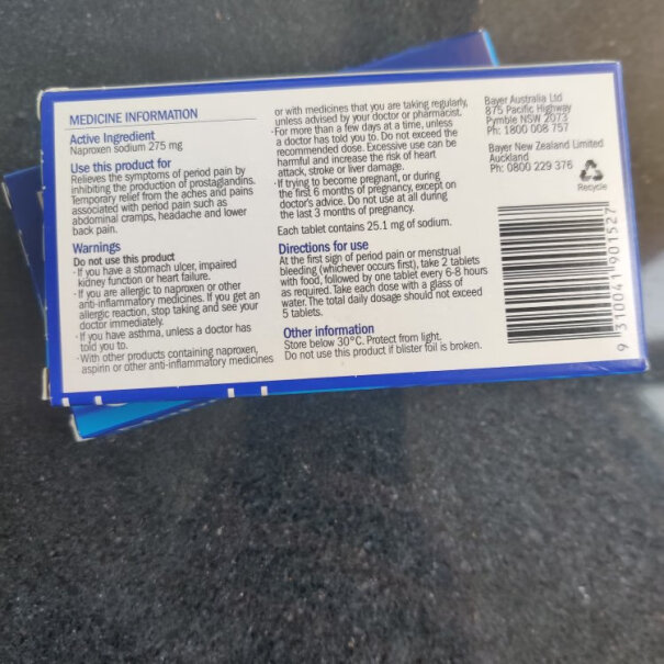 拜耳Bayer澳洲Naprogesic痛经女性经期姨妈腹痛止疼痛拜耳痛经小蓝片痛经止痛药片颗粒24粒这个有用吗？