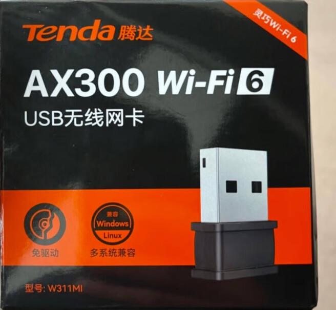 Tendaw311纠结怎么样？大家真实评测解读？