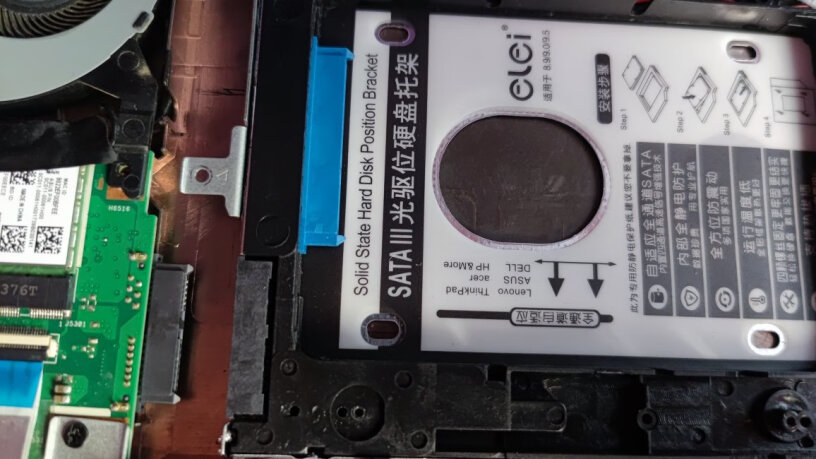 装机配件e磊台式机光驱位硬盘支架要注意哪些质量细节！评测下怎么样！