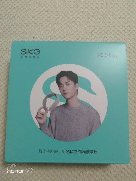 SKG颈椎按摩器给爸爸买的礼物，这个可以吗？