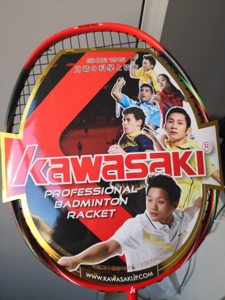羽毛球拍川崎KAWASAKI羽毛球拍哪款性价比更好,最真实的图文评测分享！