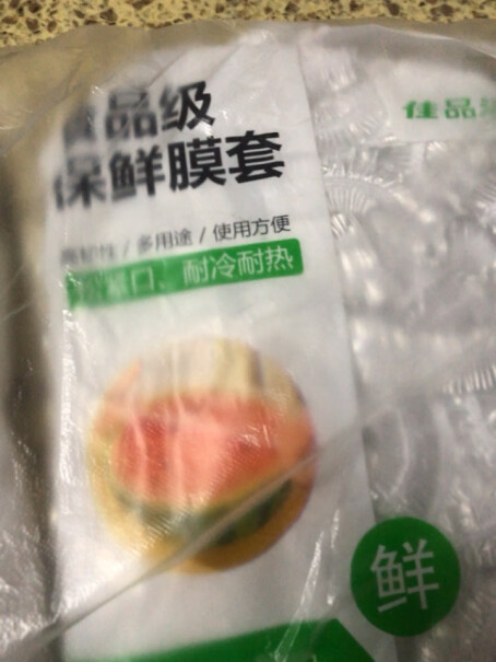 OLOEY一次性用品保鲜串味oloey盖套防尘罩松紧家用饭菜评测值得买吗？深度揭秘剖析？