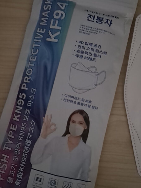 致净柳叶型kn95口罩韩式95男女鱼嘴形独立包装kn95一次性黑色口罩立体3d使用提示：不得用于发热门诊、隔离病房、隔离观察病房、手术室、隔离重症监护室等区域。这是什么意思呢？