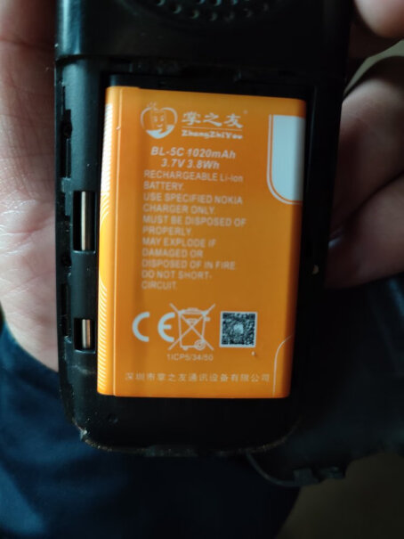 手机电池掌之友BL-5C锂电池功能评测结果,评测教你怎么选？