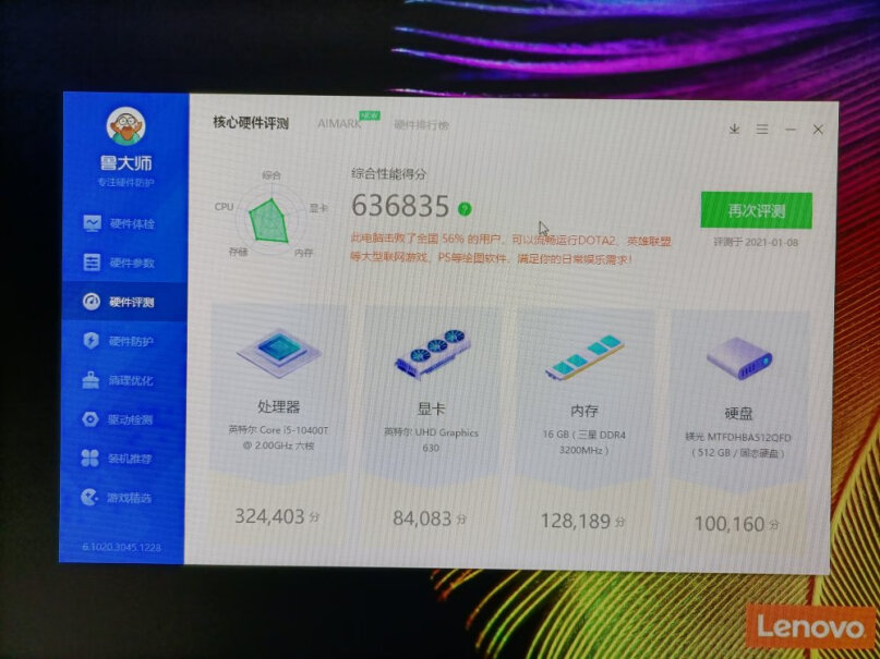 Intel i5-10400 盒装CPU处理器能超内存频率吗？