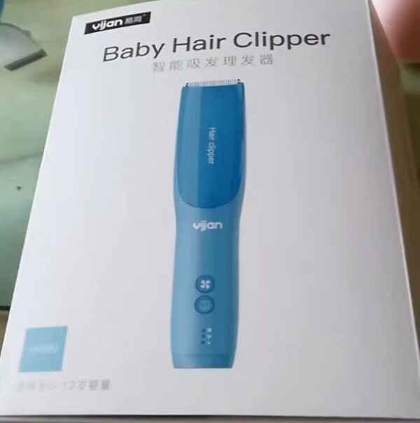婴儿理发器易简婴儿自动吸发理发器充电宝宝剃头推发器评测哪款质量更好,功能真的不好吗？
