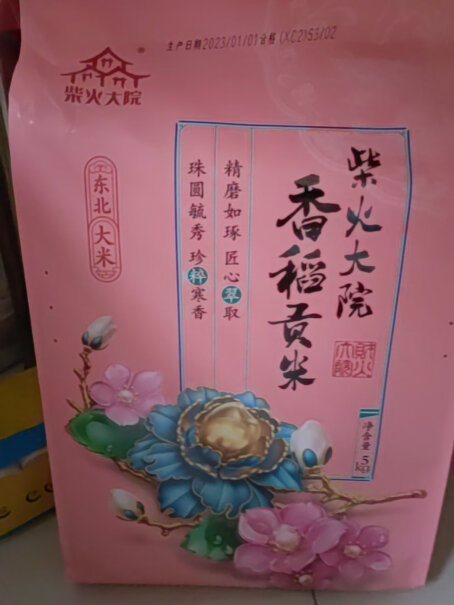 柴火大院香稻贡米 5kg*2袋评测结果好吗？老用户分析爆款原因！