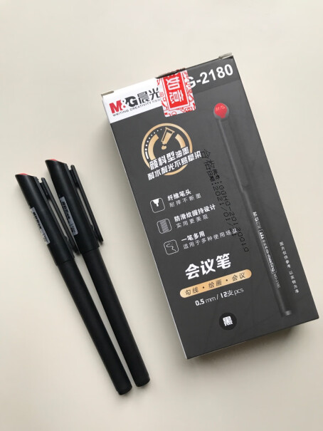 晨光M&G文具0.5mm黑色中性笔纤维头会议笔一支用多久？
