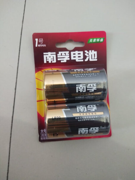 电池-充电器南孚LR14-2B电池2粒装质量到底怎么样好不好,应该注意哪些方面细节！