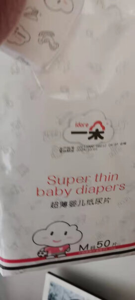 婴儿纸尿片一朵纸尿片对比哪款性价比更高,评测质量怎么样！