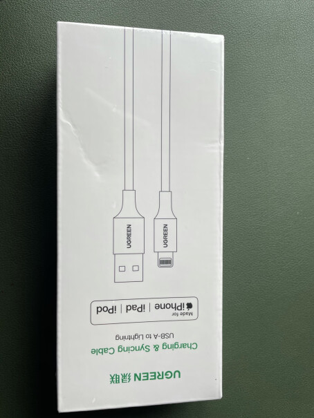 数据线绿联苹果数据线MFi认证充电线通用iPhone13性能评测,值得买吗？