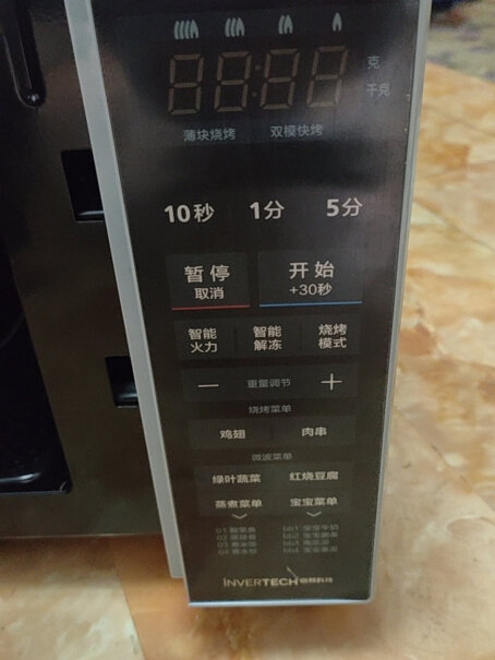 美的变频微波炉家用微烤一体机请问有没有电子菜谱？